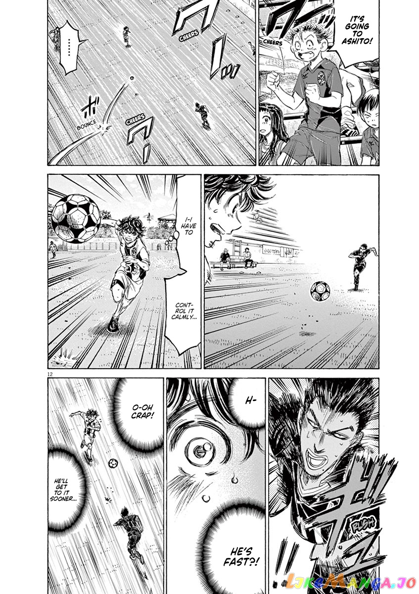 Ao Ashi, Chapter 129 image 13